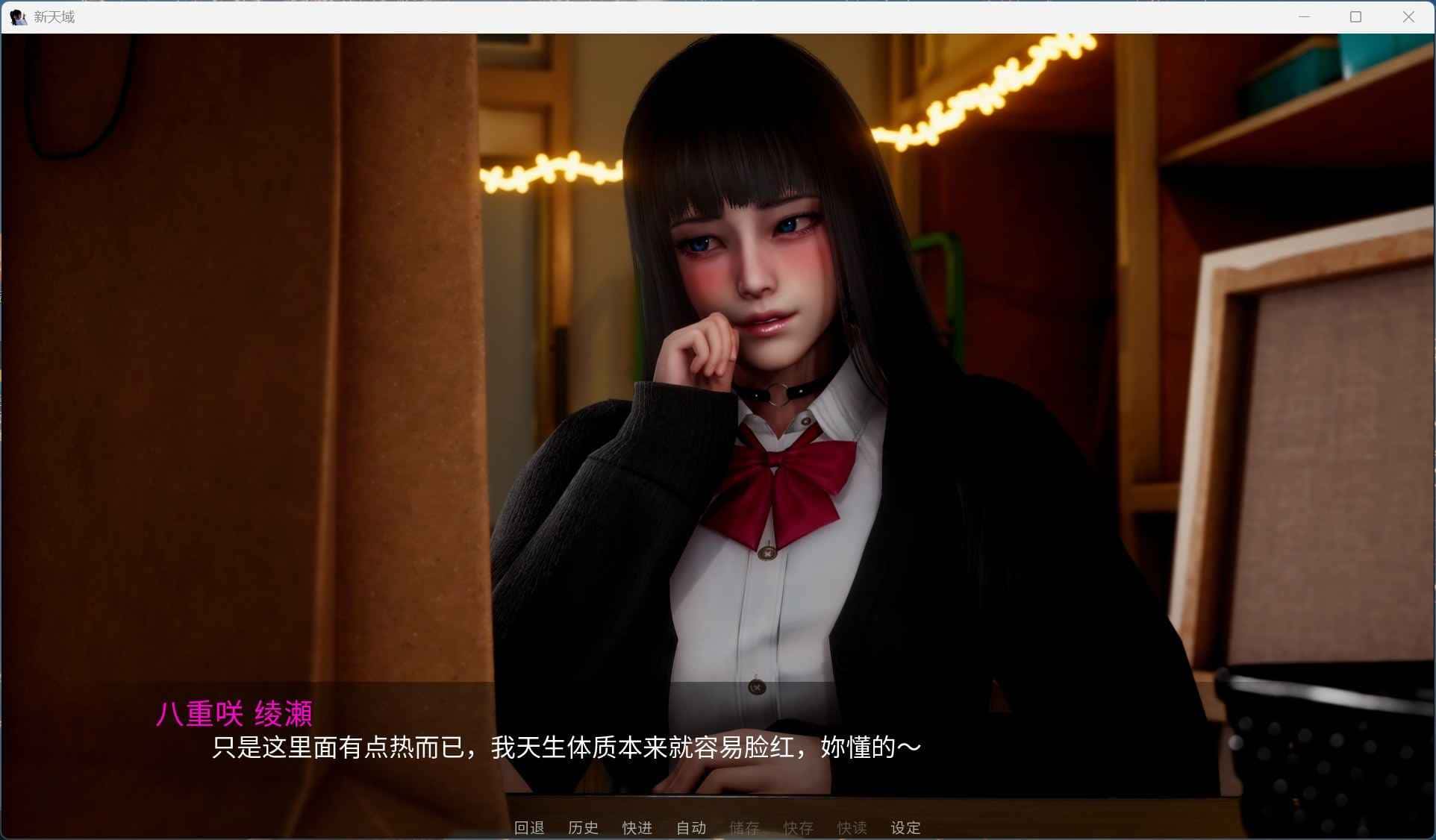 游戏截图2