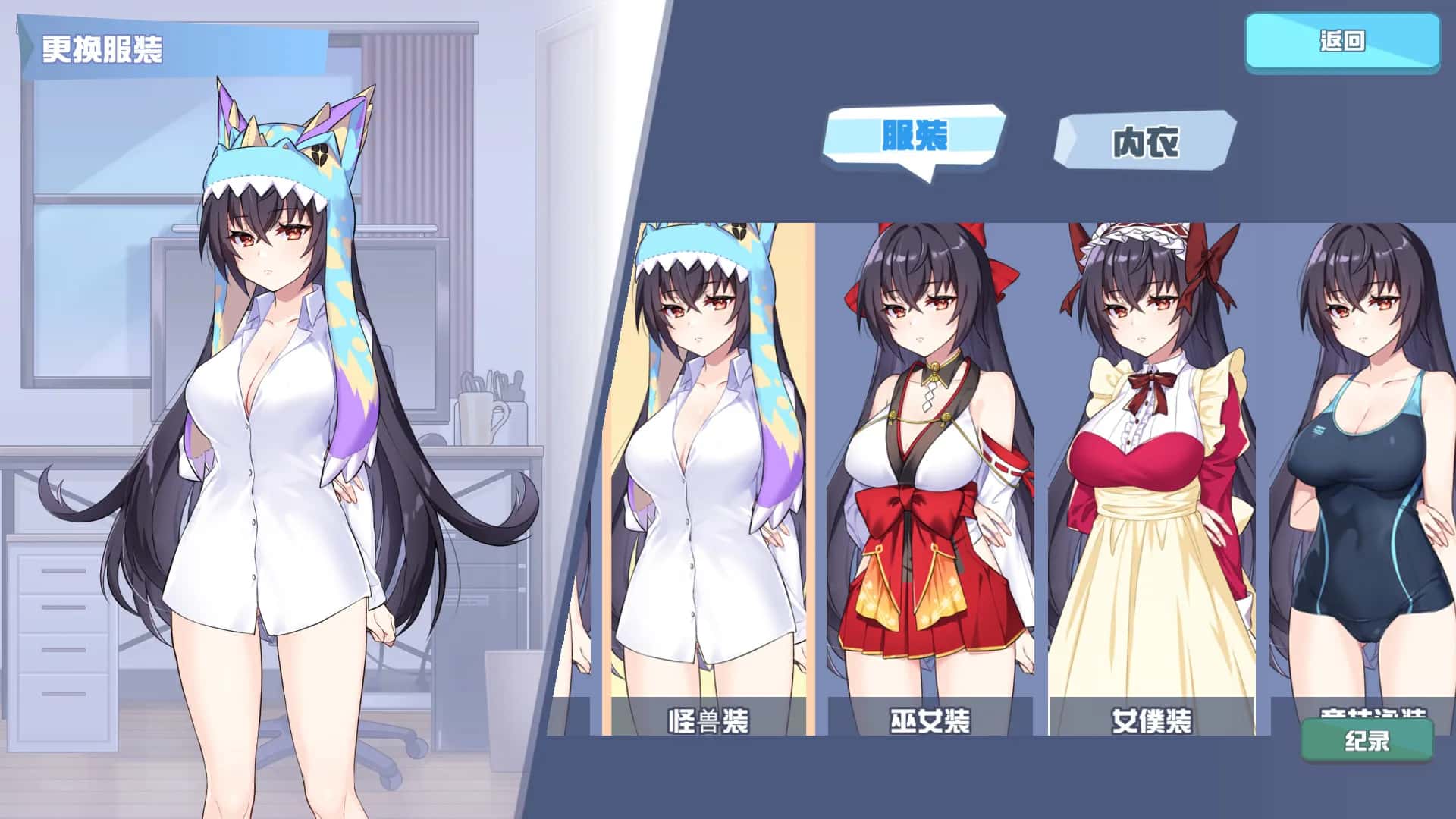 游戏截图6