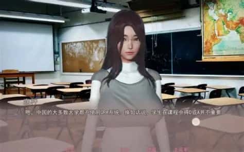 美德V外传